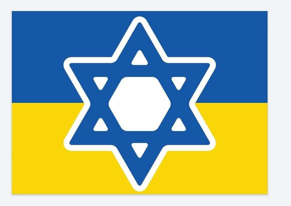 Нетанія з Україною 🇮🇱💛💙