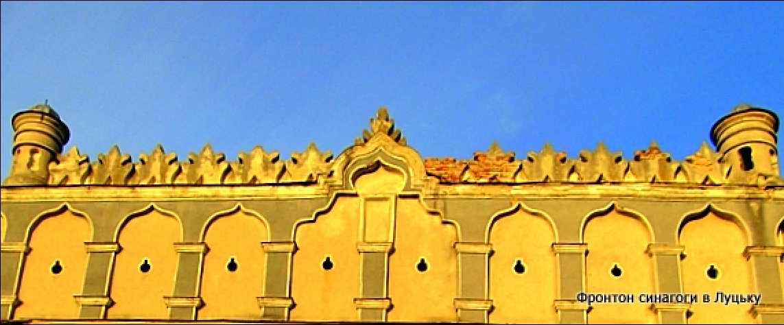 Ukraine-Israel: Матеріали українсько-єврейської та українсько-ізраїльської тематики