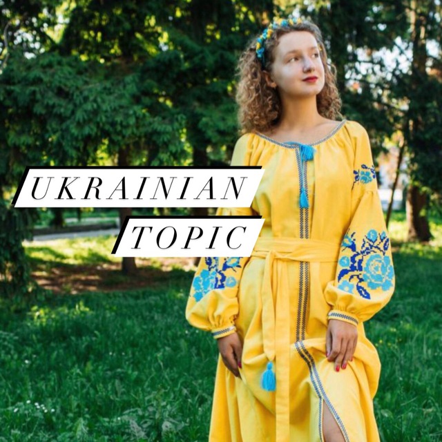 Ukrainian topic - Вишиванки, патріотичні речі та аксесуари, срібло від українського виробника