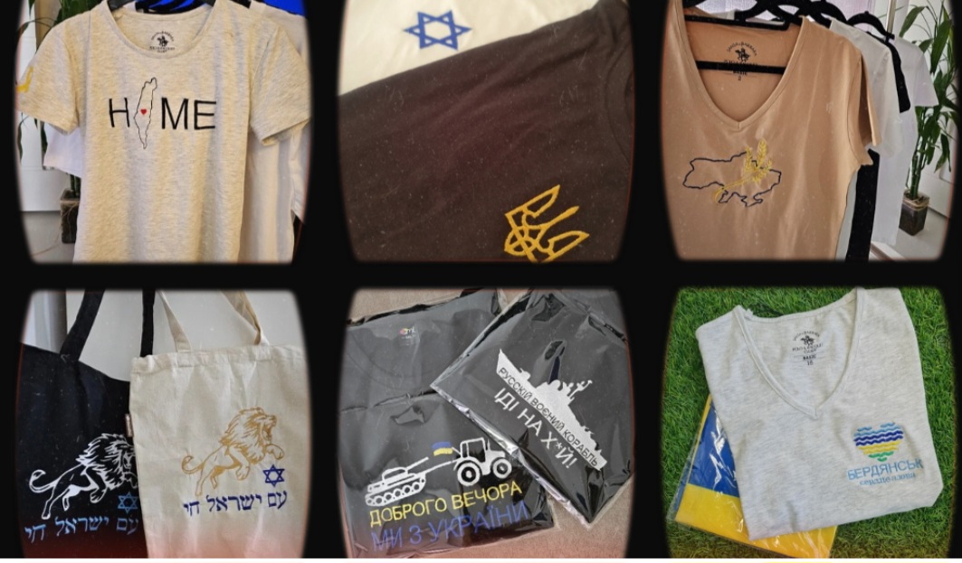 Вишивка на речах, оригінальні подуранки на будь-яке свято, брендування для вашого бізнесу, вишивка за вашим фото