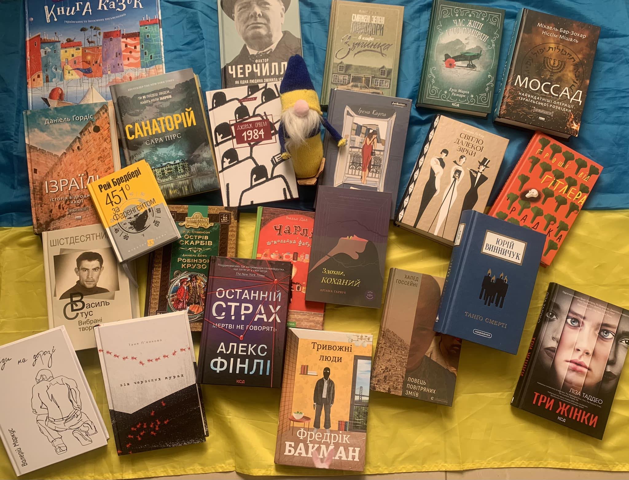 Українські книги в Ізраїлі «buka»