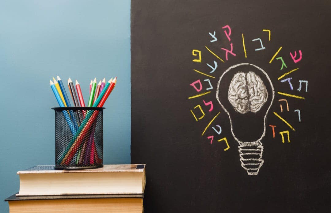 Початковий курс вивчення івриту для дорослих з 9 вересня 2024 Хайфа