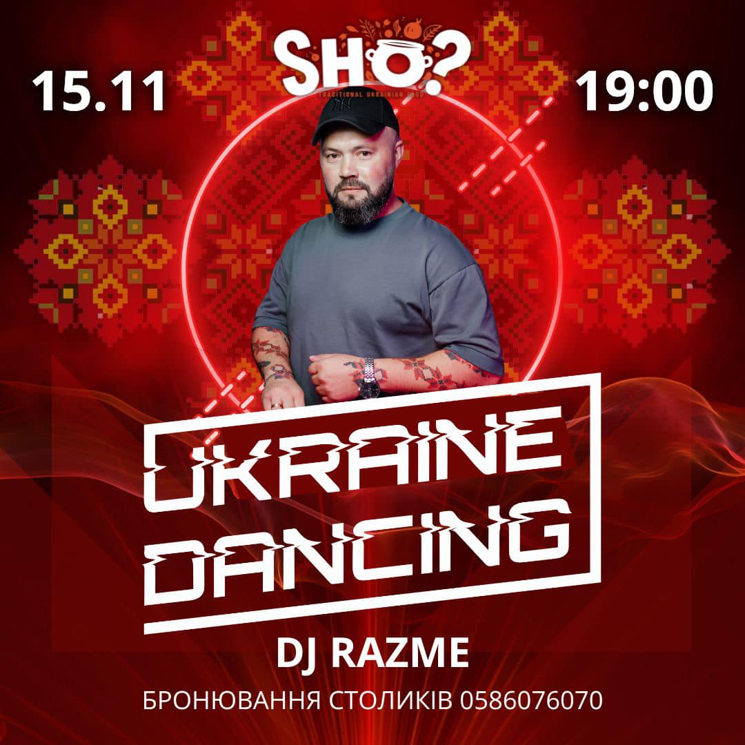 Ukraine Dancing Танцювальна вечірка від DJ Razme Тель-Авів 15 листопада 2024